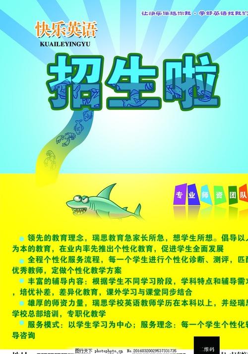 布莱恩卫生科学学院本科毕业证